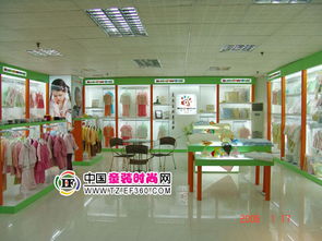 哇喔哇喔婴幼童装 中国著名品牌